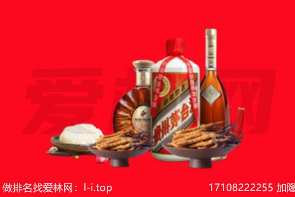 湘东区礼品回收.jpg