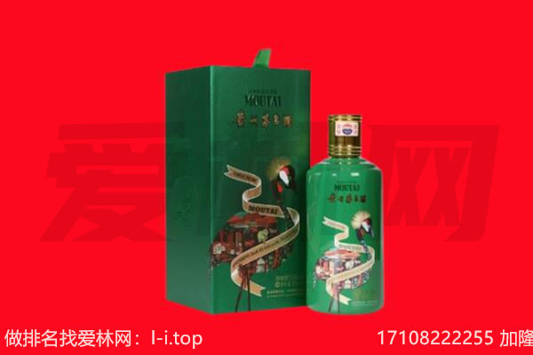 湘东区回收出口茅台酒.jpg