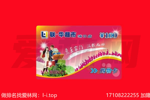湘东区购物卡回收.jpg