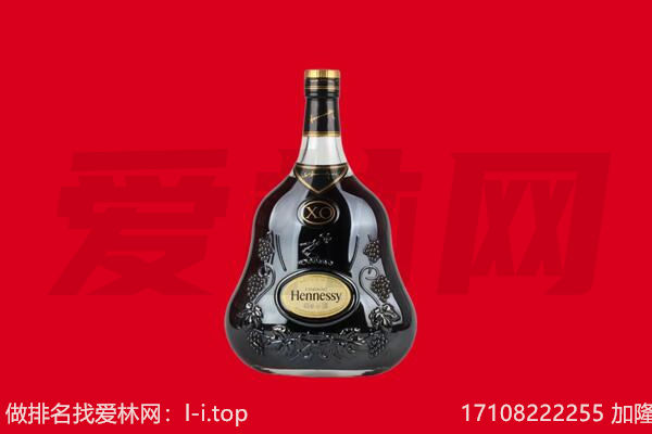 湘东区回收轩尼诗