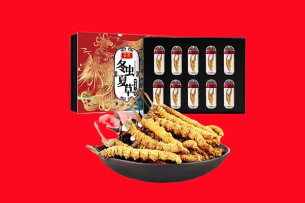湘东区回收虫草